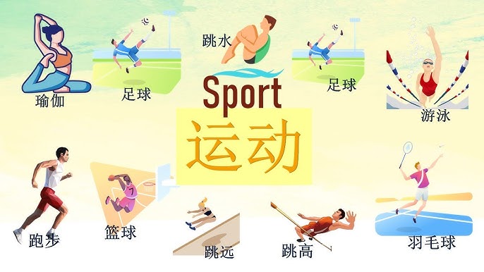 慜的
